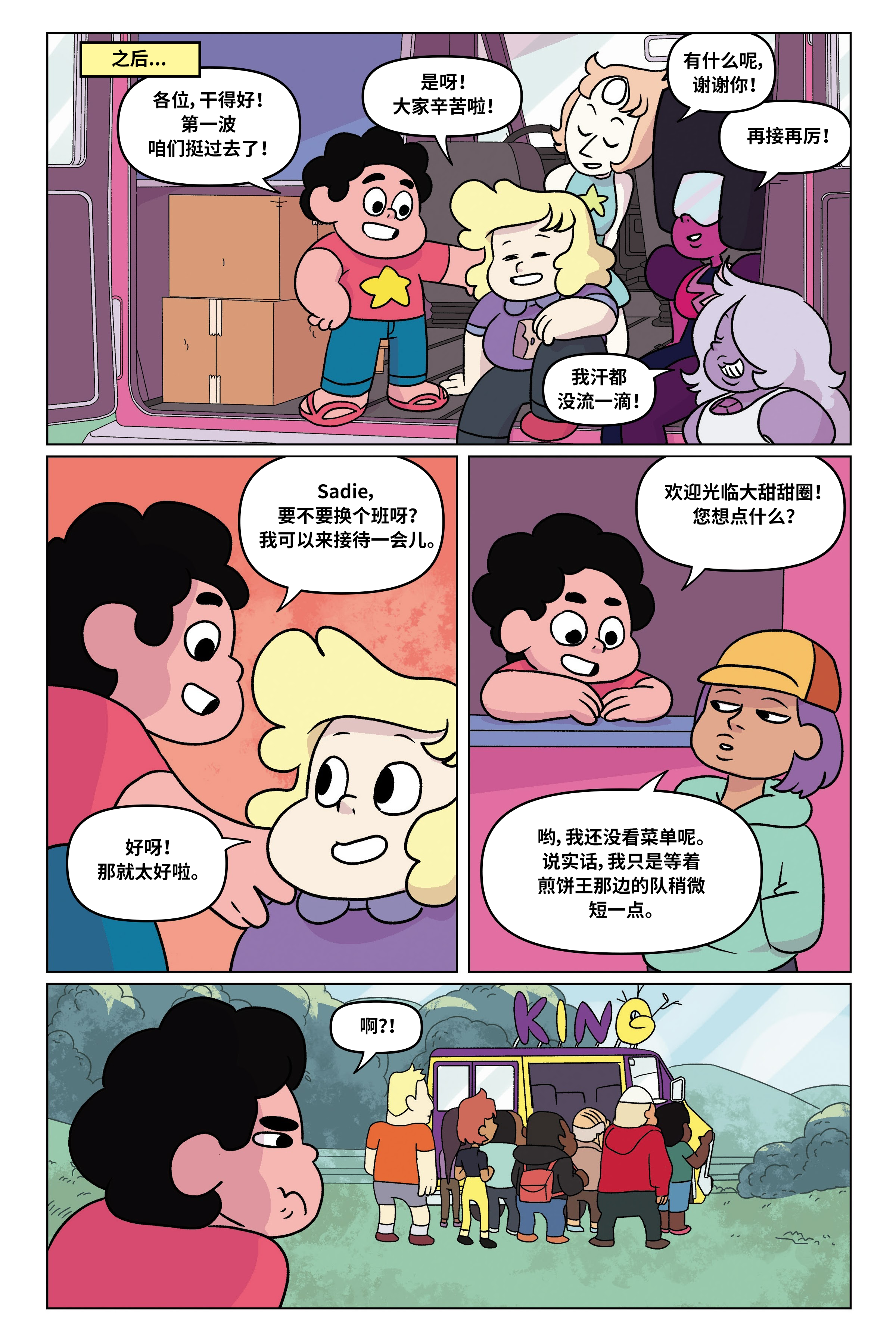 第75页