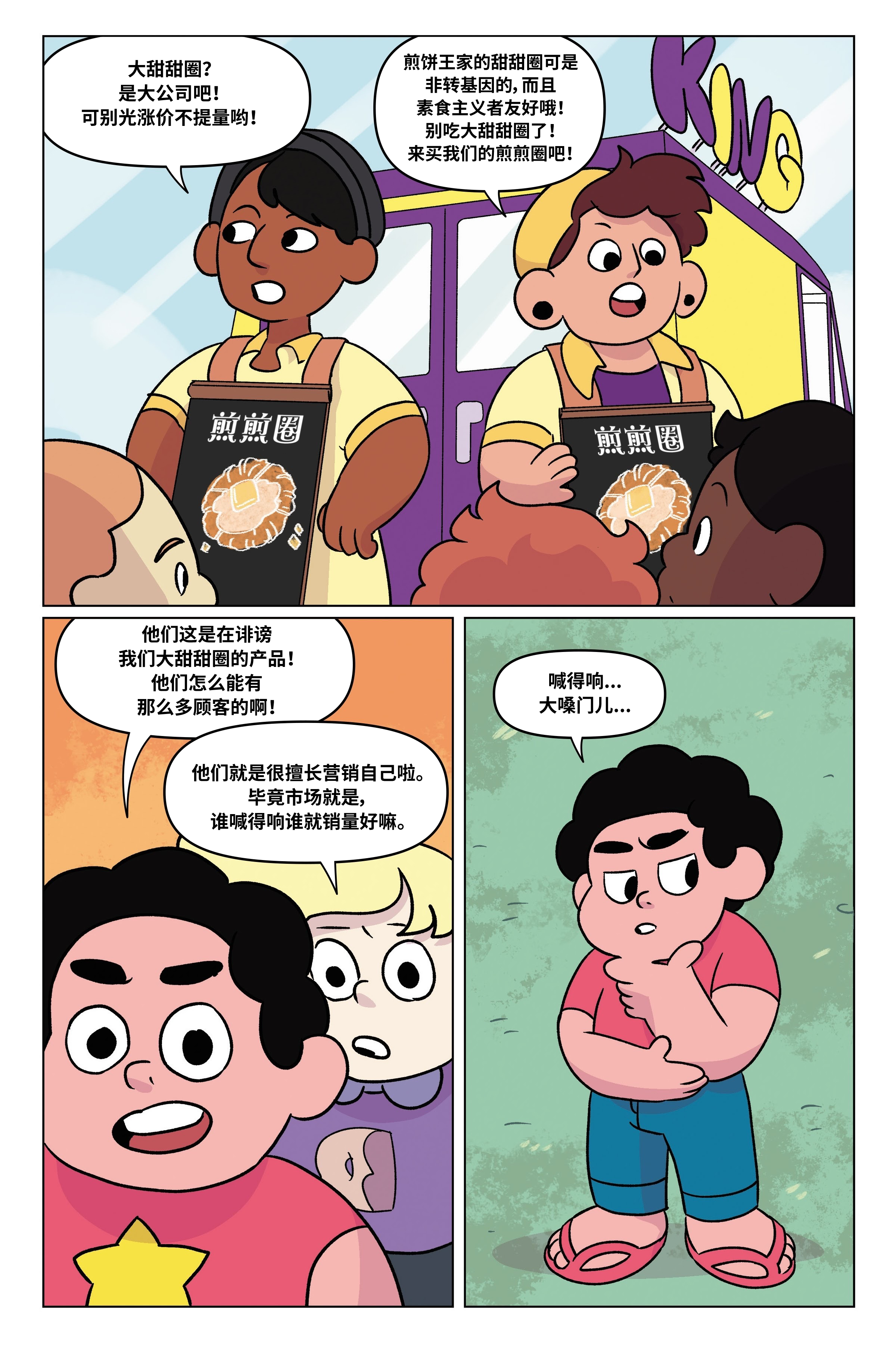 第76页
