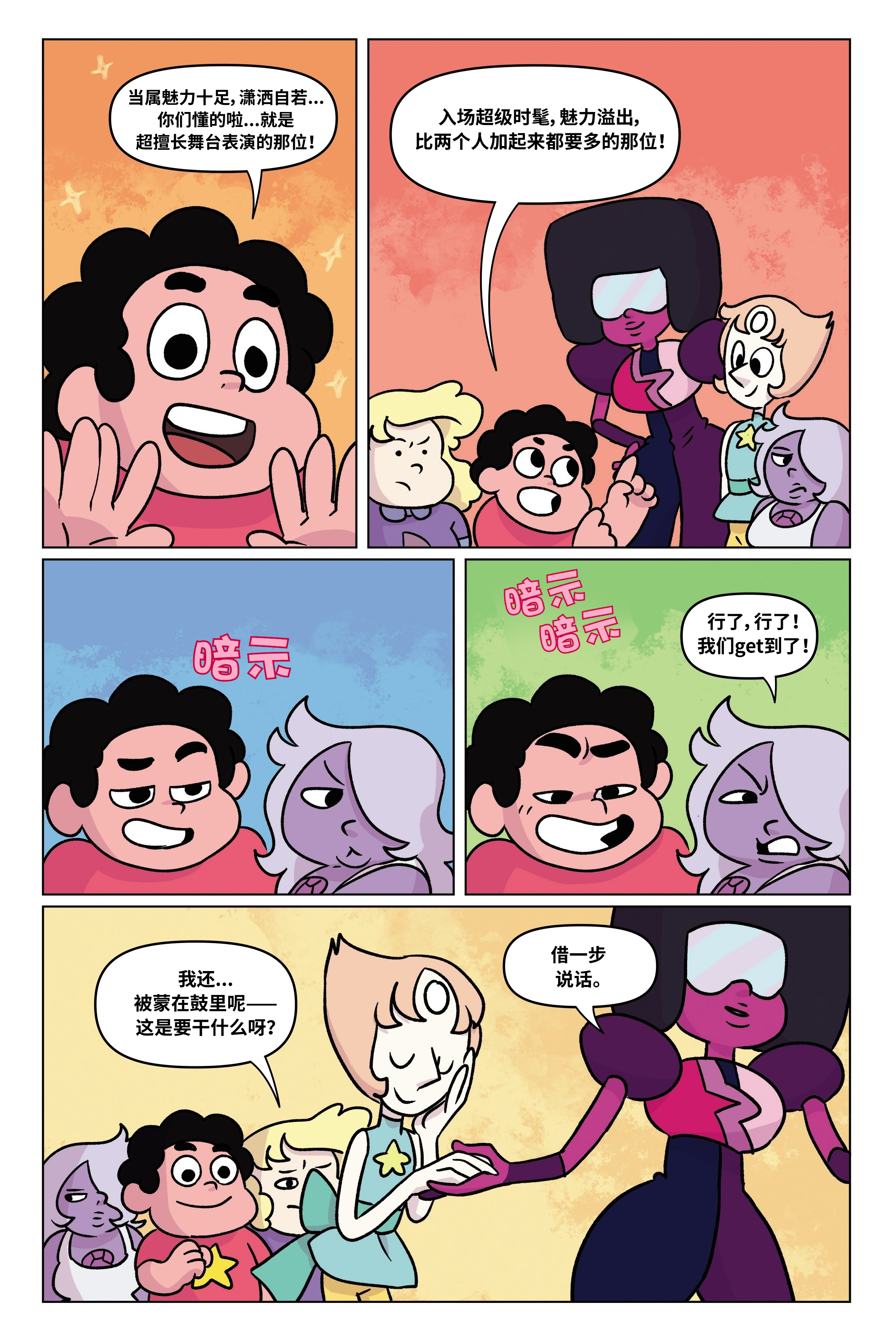 第78页
