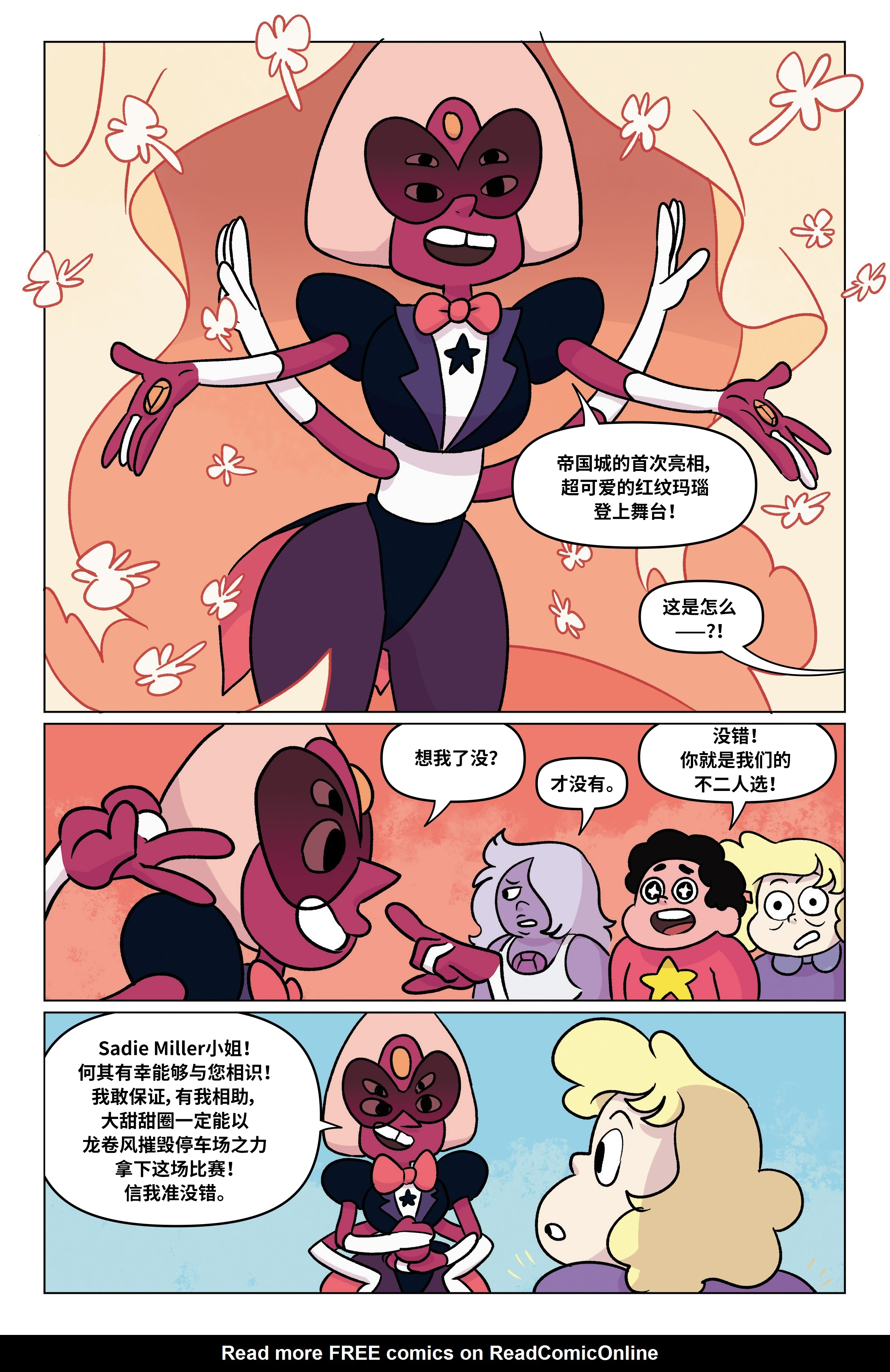 第80页