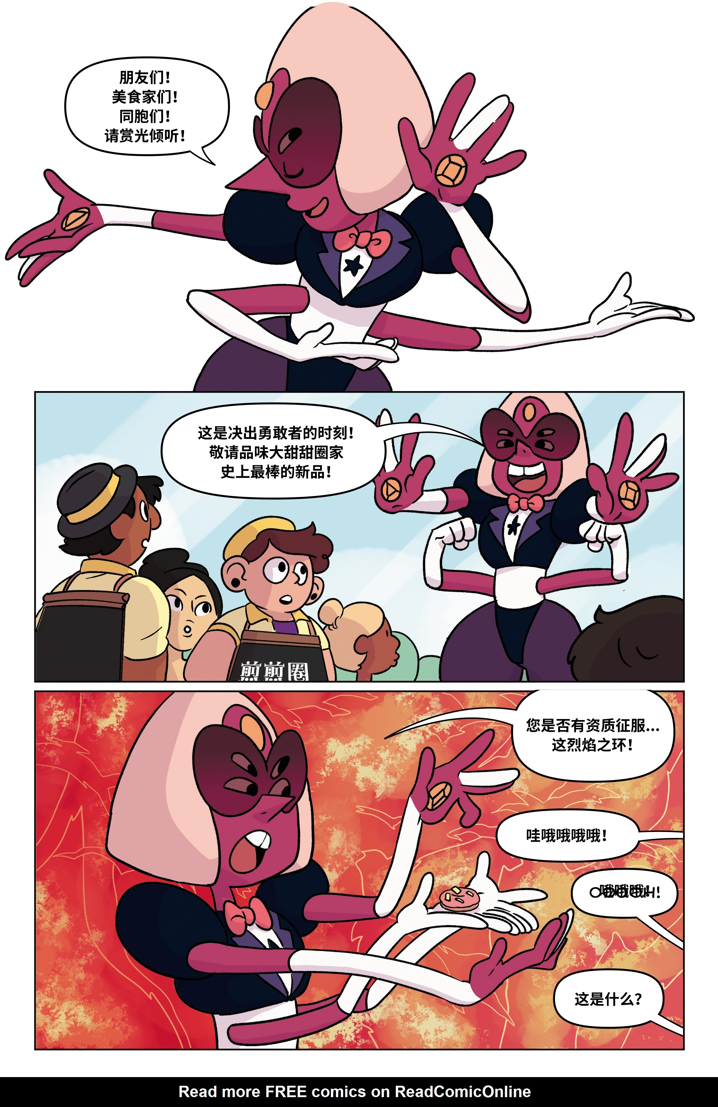 第81页