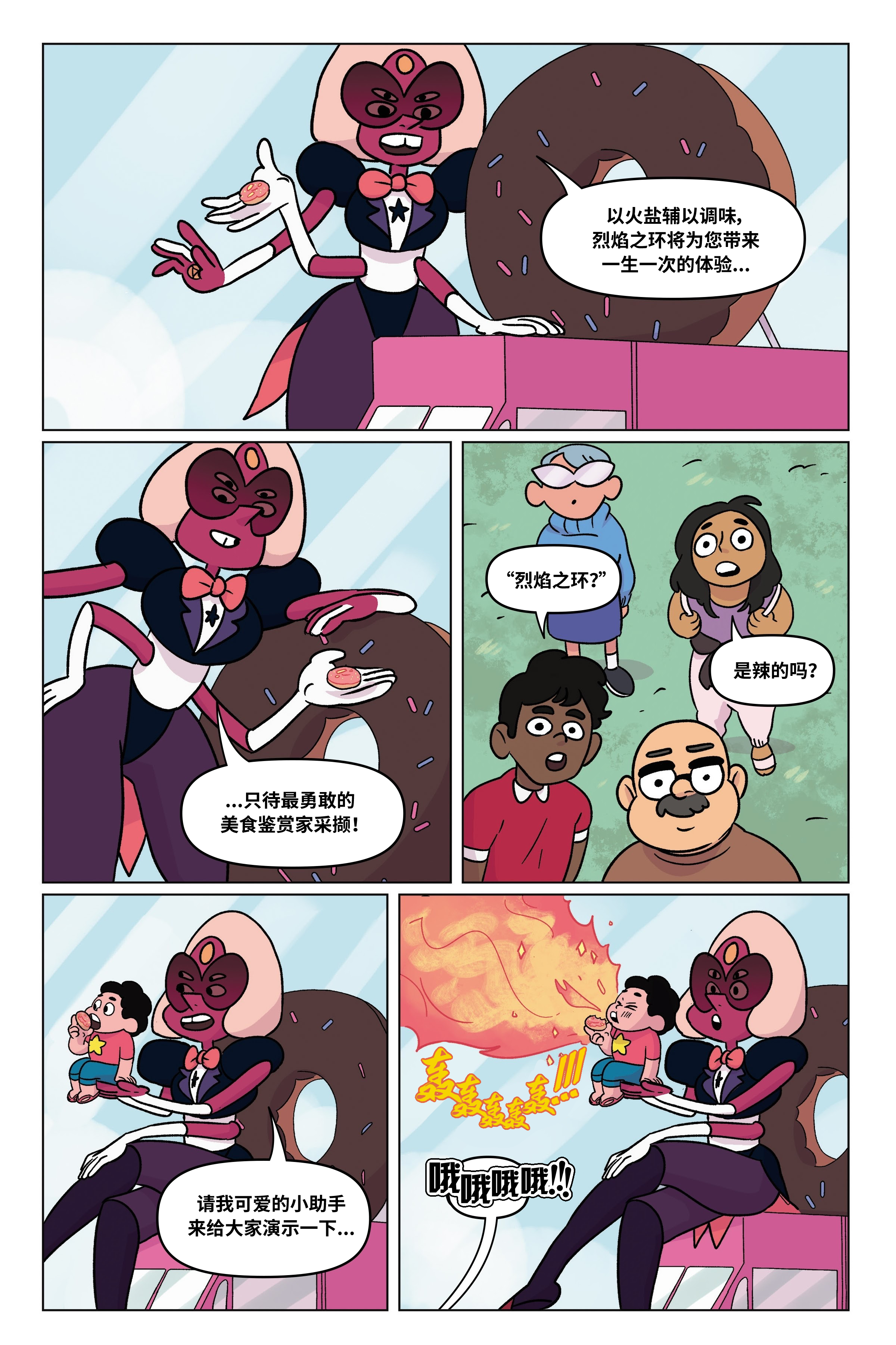 第82页