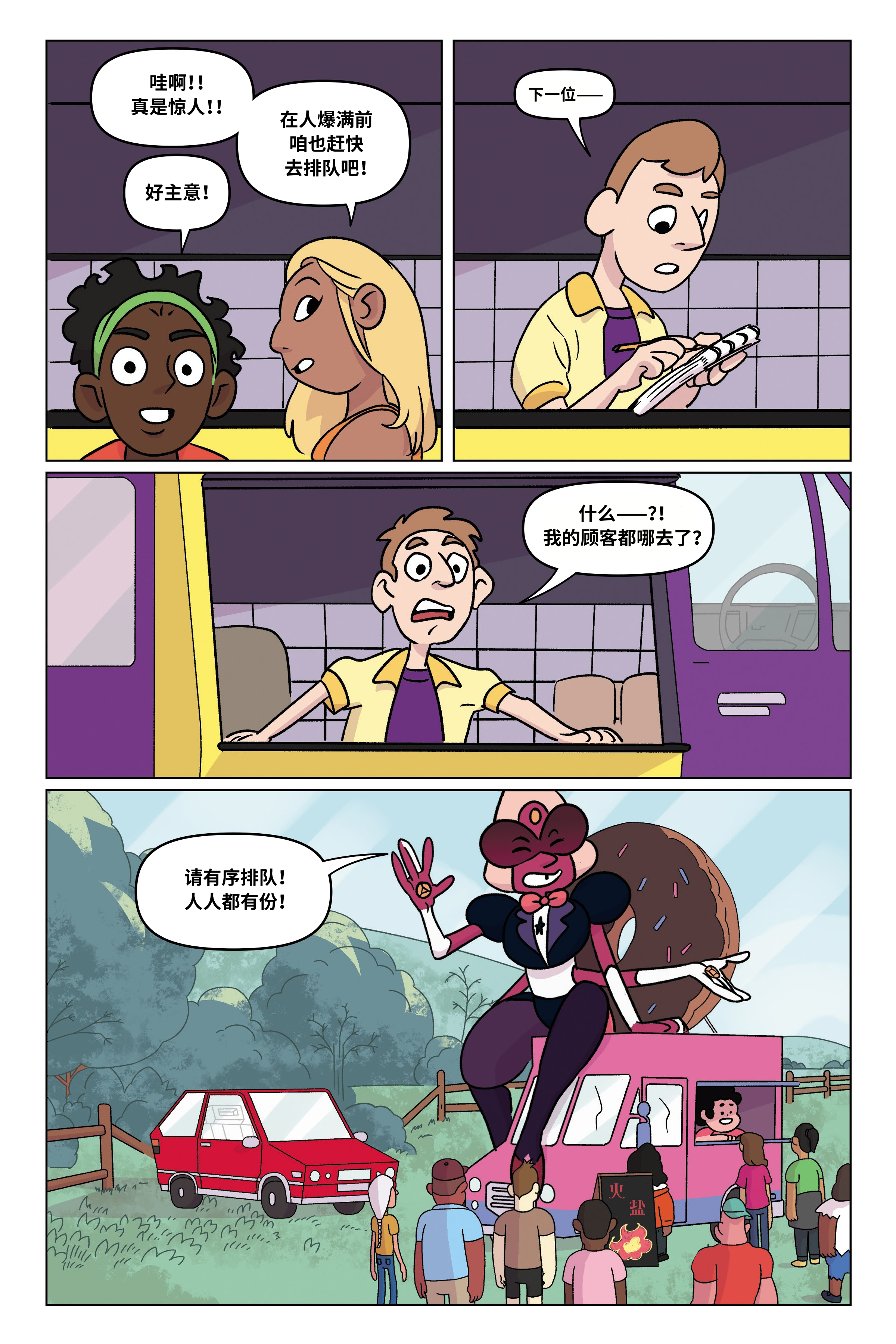 第83页