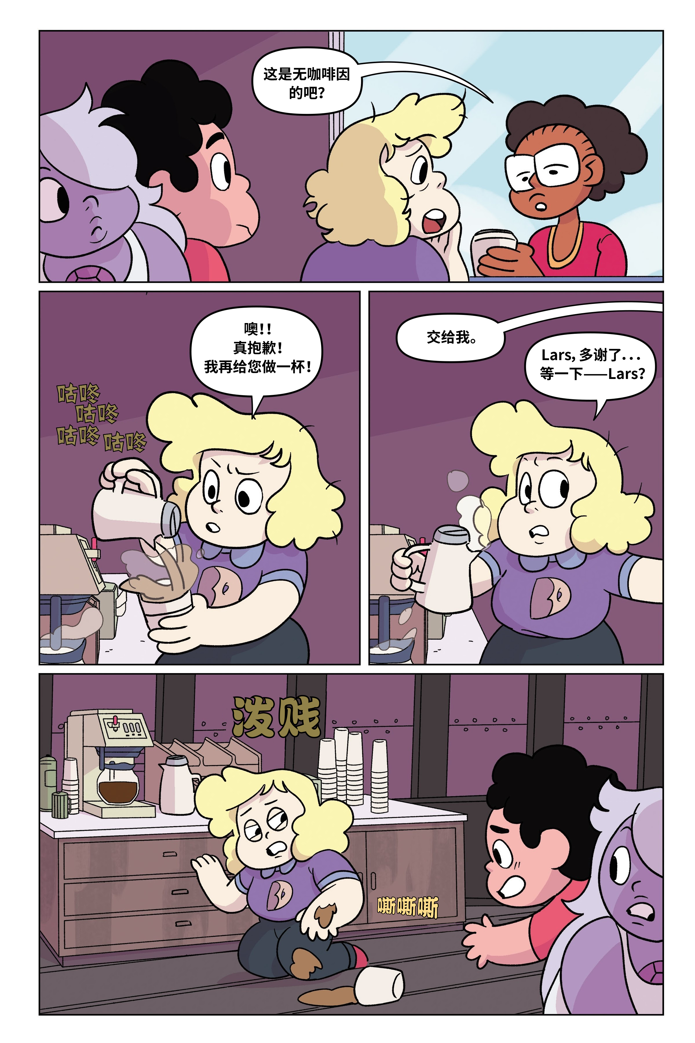 第86页