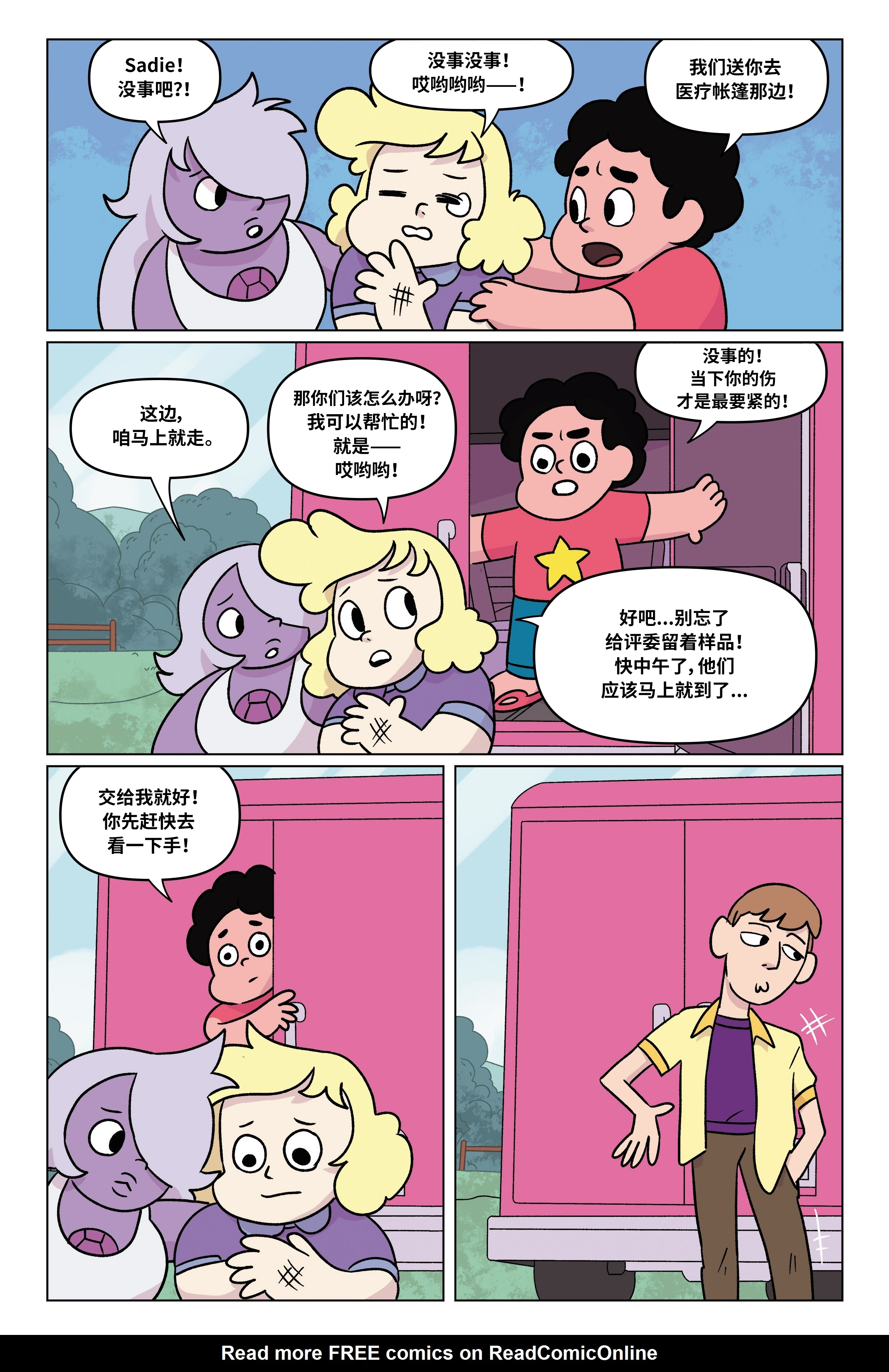 第87页