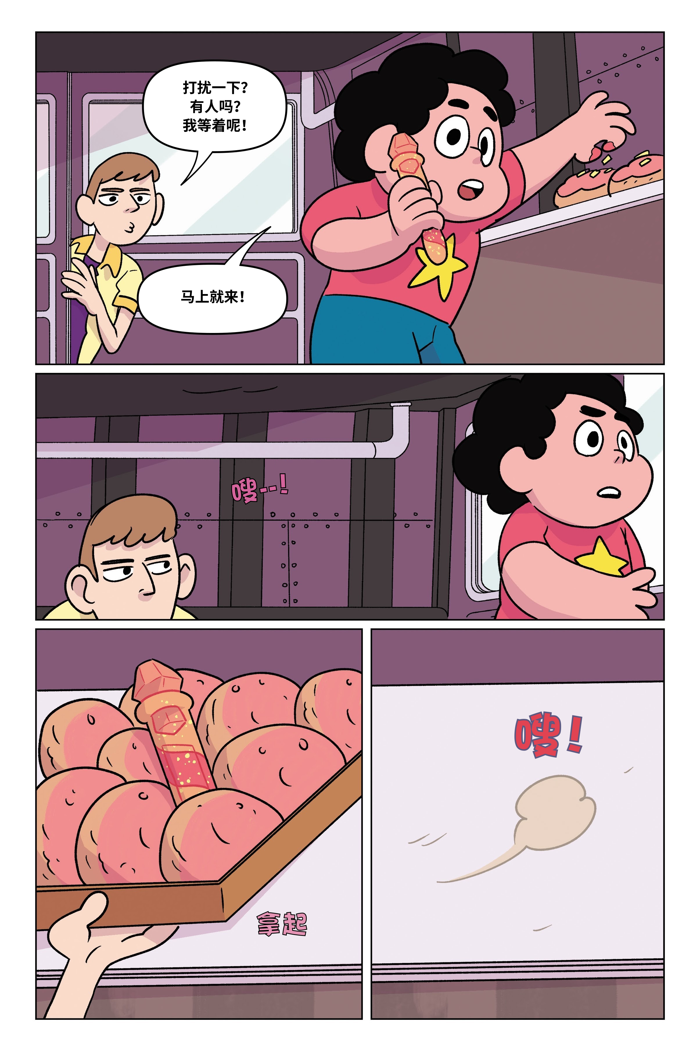 第88页