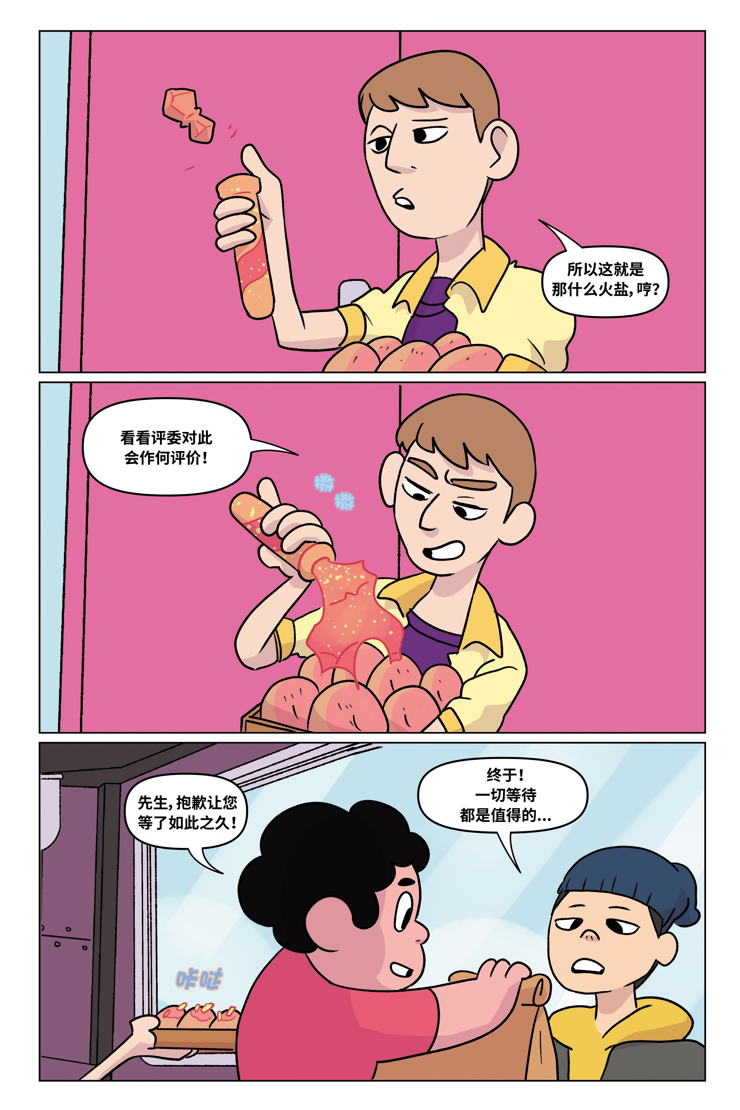 第89页