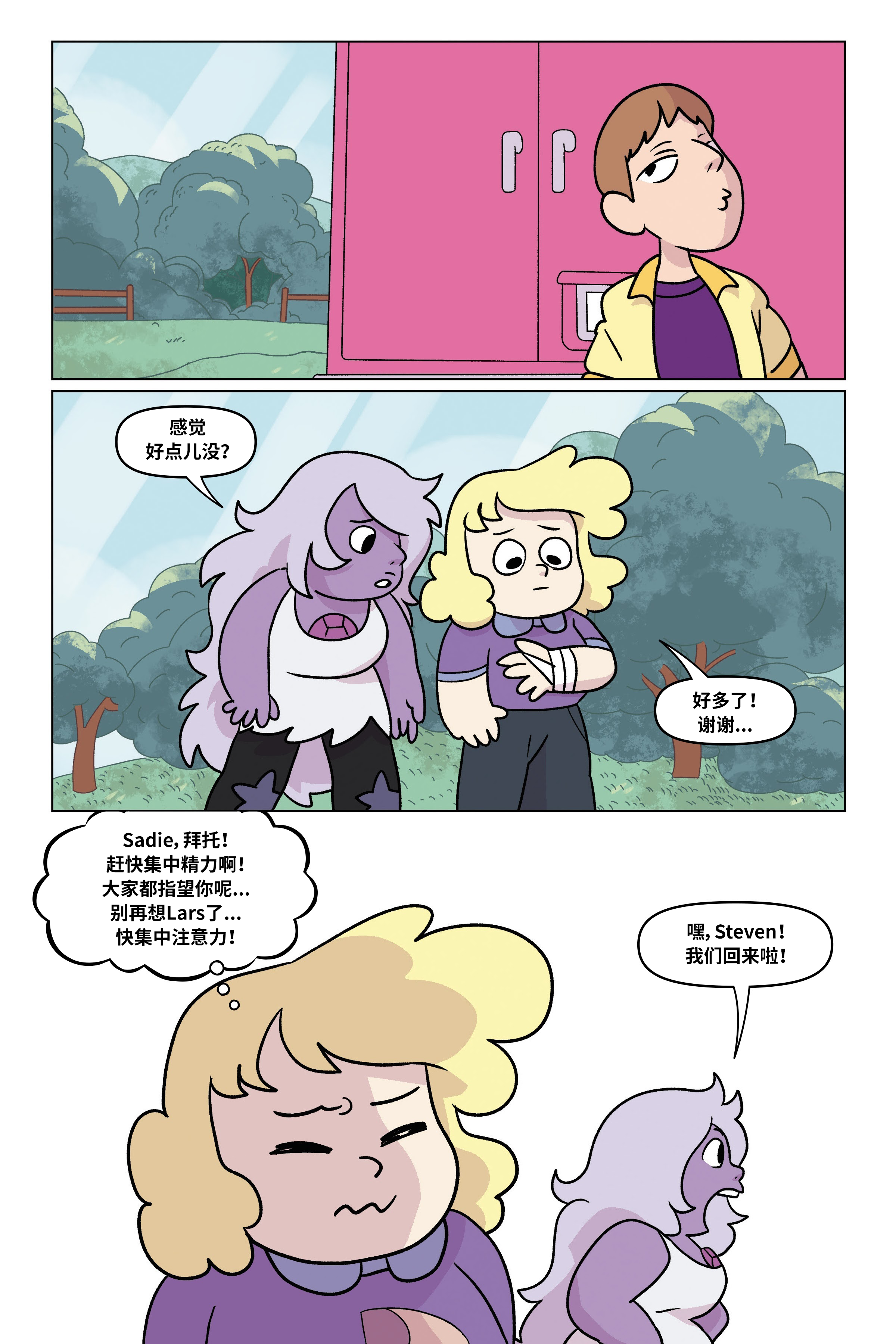 第90页