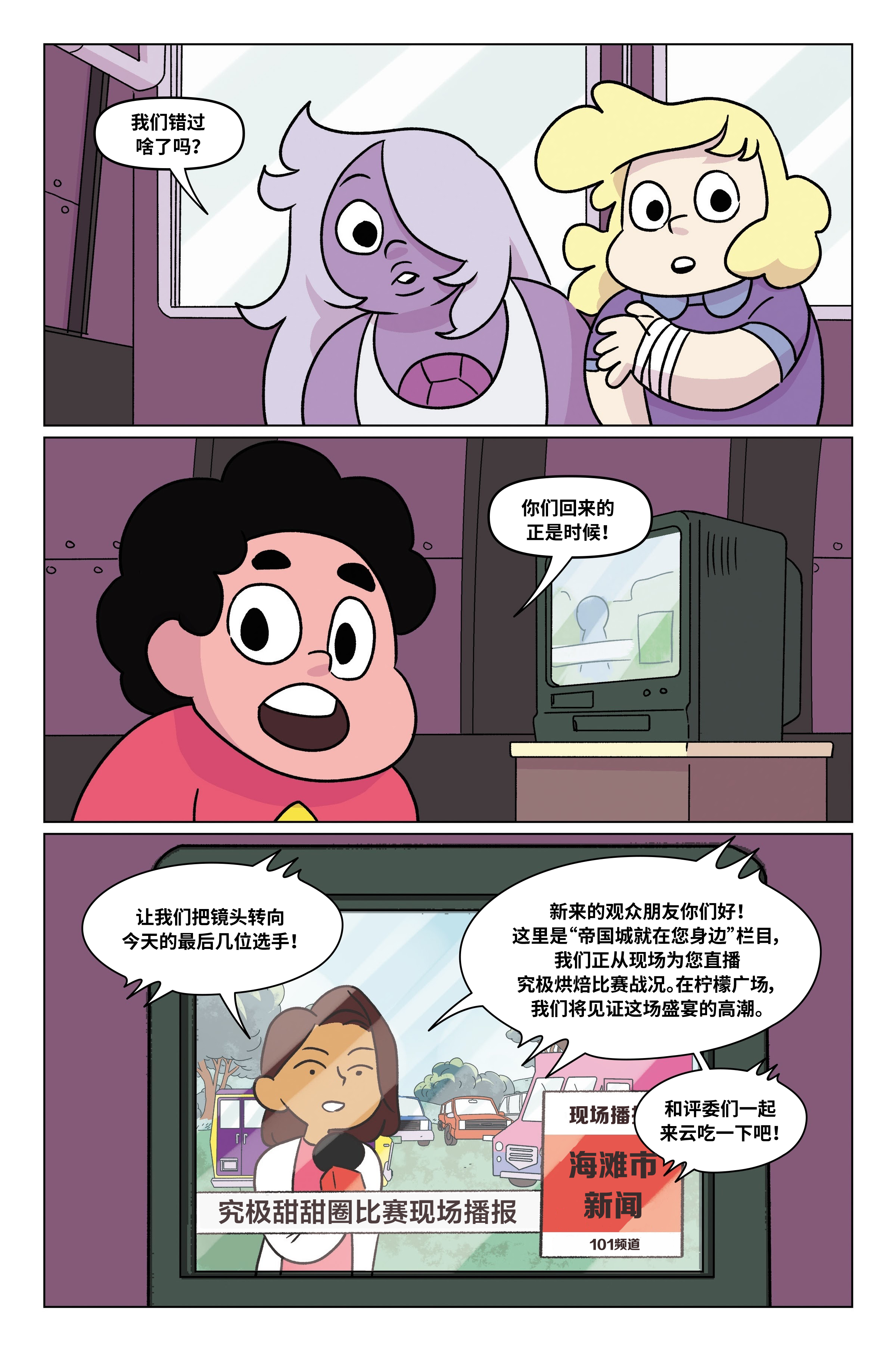 第91页