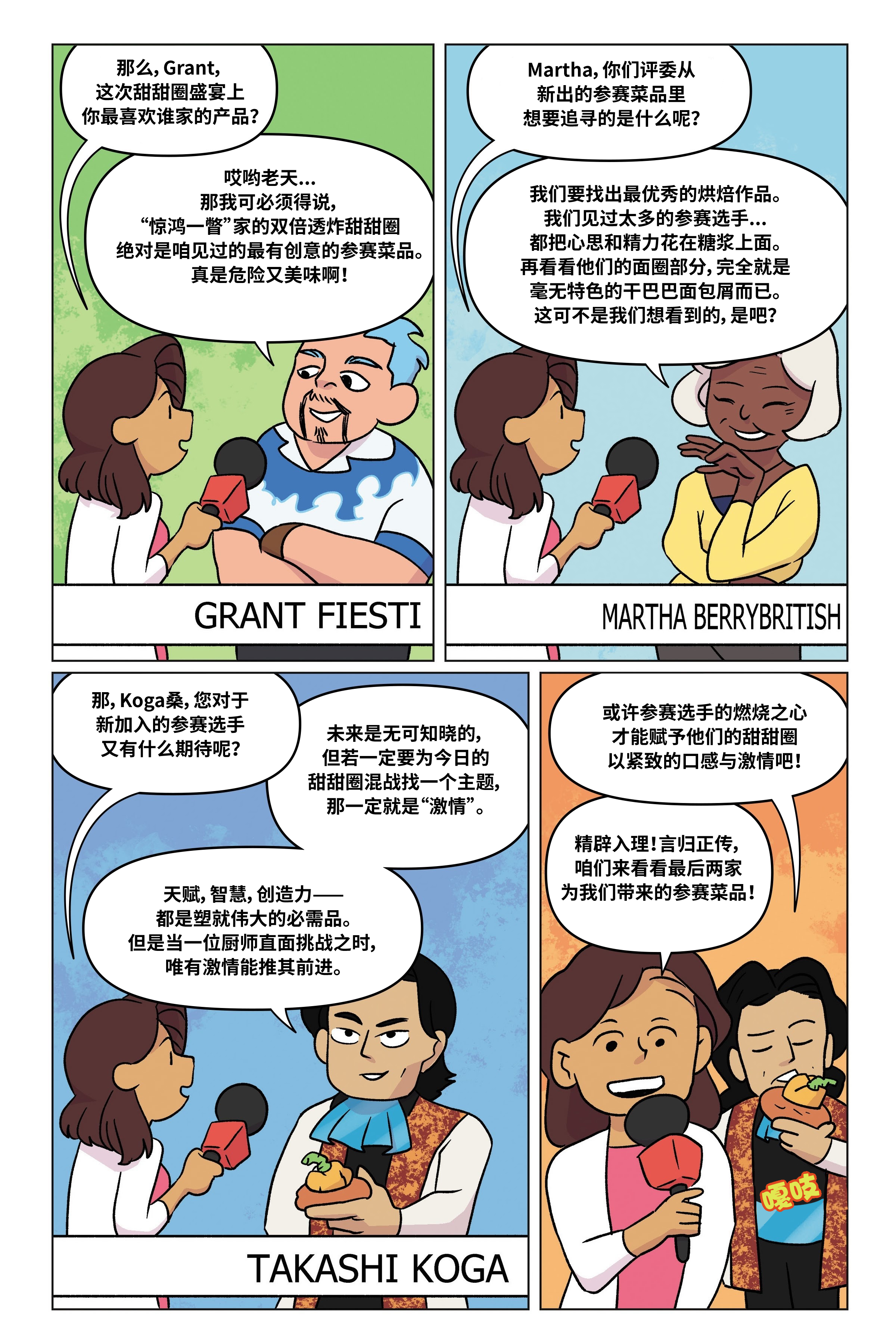 第92页