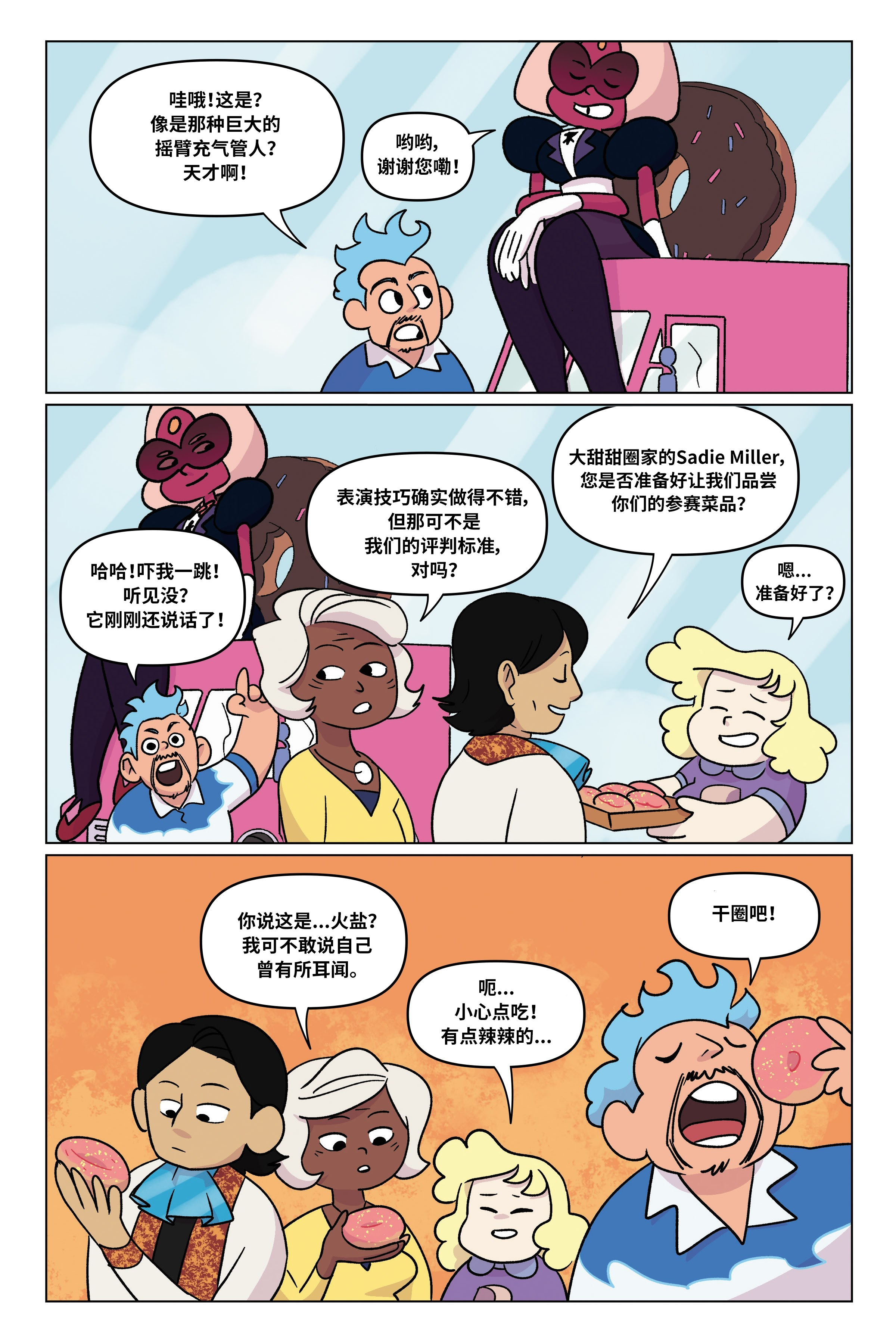 第94页