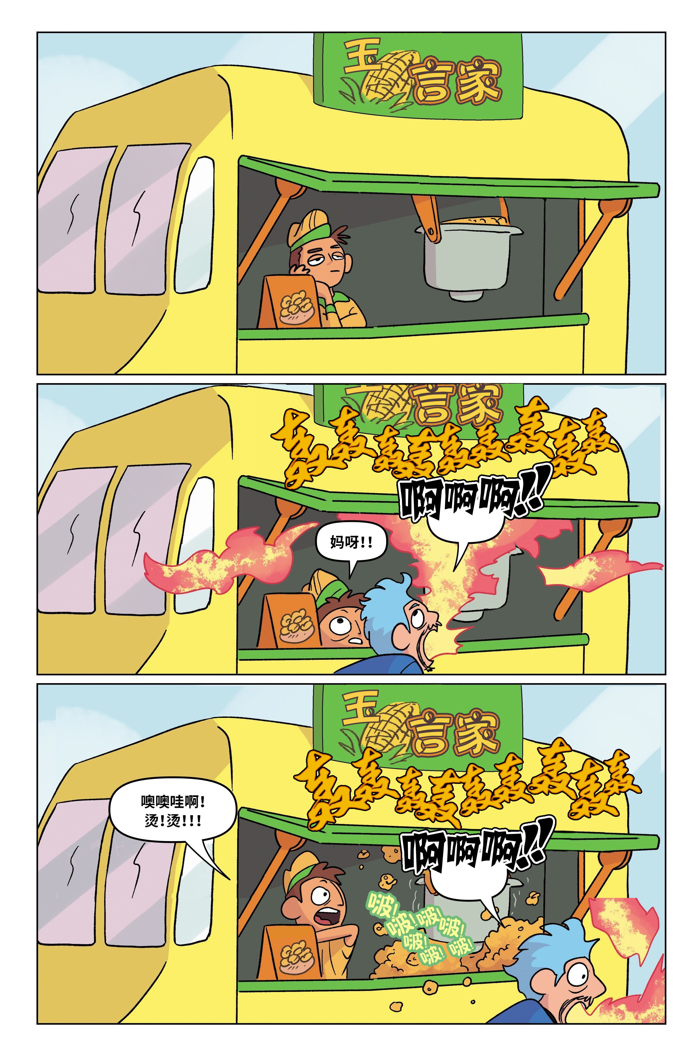 第98页